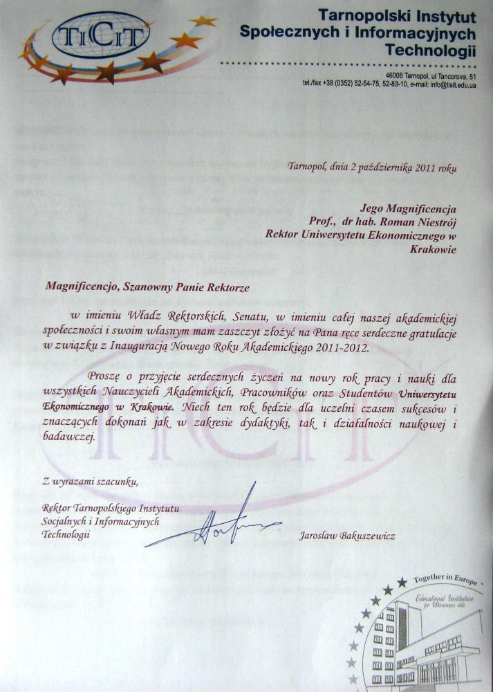 Вітання Краківському економічному університету з нагоди Інавгурації 2011-2012 академічного року