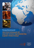 restrukturyzacia