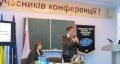 Запрошуємо до участі в IV Міжнародній науково-практичній мережевій конференції &quot;Євроінтеграційні процеси в економіці, освіті та науці: реалії та перспективи&quot;